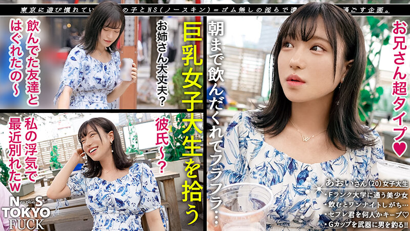 【中出し】 【持ち帰れる女、発見×縛り孕ませ小悪魔飼育性交】天真爛漫な...