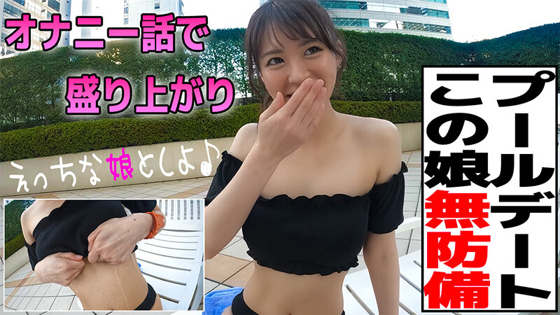 【中出し】 都合のいいタダマン記録 なつ（21） 『FANZA』