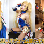 【中出し】 低身長145センチ クソ雑魚メスガキ美少女レイヤー種付け孕ませ連続生中出しファック 一条みお 『FANZA』