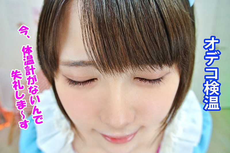 【中出し】 【VR】人気No.1メイドの（秘）従順ご奉仕（ハート） キ...