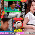 【中出し】 透けパン桃尻NTR ゴミ屋敷の掃除に来た弟嫁のぷりけつに後ろからずぼっと鬼ピストン孕ませ中出し！ 波多野結衣 『FANZA』