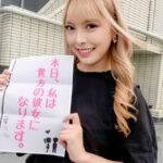 【中出し】 恋人いちゃラブドキュメント 全男性を好きにさせる性格＆カラダ＆エロポテ120点 蘭々ちゃんと1日イチャイチャデート 『FANZA』