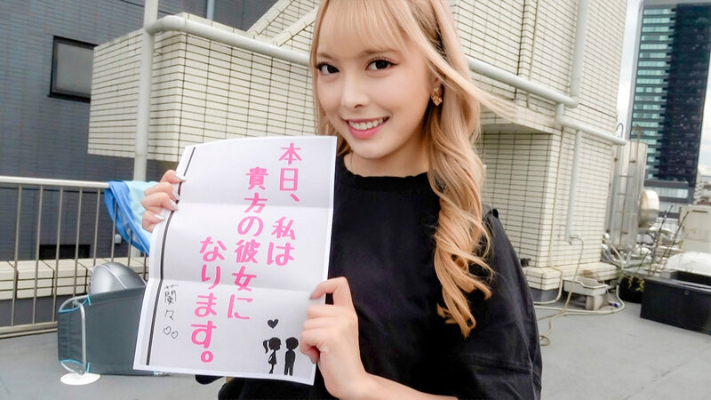 【中出し】 恋人いちゃラブドキュメント 全男性を好きにさせる性格＆カラ...