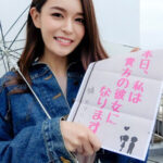 【中出し】 恋人いちゃラブドキュメント みんなのえちえちお姉さん 橘メアリーちゃんと1日イチャイチャデート 『FANZA』