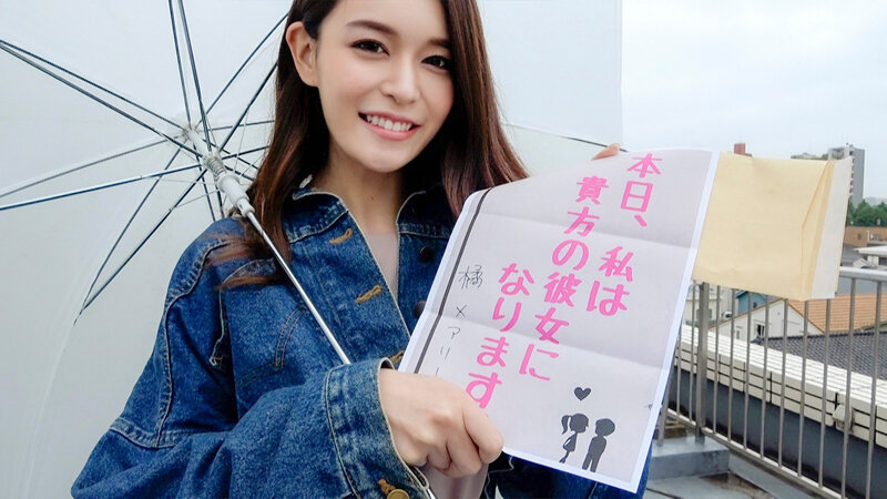 【中出し】 恋人いちゃラブドキュメント みんなのえちえちお姉さん 橘メ...