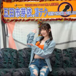 【中出し】 五日市芽依の凄テクを我慢できれば生★中出しSEX！ 『FANZA』