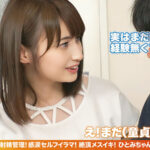 【中出し】 【まだ出しちゃダメだからね◆】寸止め射精管理！自分は童貞チ○ポでイキまくり！【魔性の敏感むちエロBODY！】ヒョウ柄ガーターでやる気マンマン！おチ○チンが好き過ぎて涙目セルフイラマ！【絶頂メスイキ！】ローテクでイキまくりのエコま○こ！ 『FANZA』