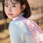 【中出し】 息子が通う保育園の美人先生と妻子が実家に帰省中に自宅密会をして1週間ヤリまくった絶倫不倫セックス MINAMO 『FANZA』