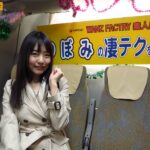 【中出し】 つぼみの凄テクを我慢できれば生★中出しSEX！ 『FANZA』