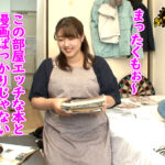 【中出し】 「おばさんレンタル」サービスリターンズ51 part1 お願いすればこっそり中出しセックスまでさせてくれるエロくて優しいおばさんともっとすげーセックスがしたくなったのでおかわりしてみた 『FANZA』