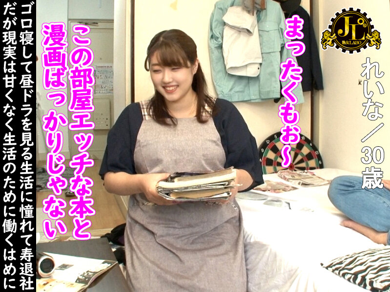 【中出し】 「おばさんレンタル」サービスリターンズ51 part1 お...