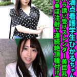 【中出し】 性欲満点看護学生ひかるちゃん19歳 セクハラ誘い受けスレンダー美巨乳天使が生おち●ぽ注射で連続絶頂孕ませ中出し 『FANZA』