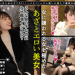 【中出し】 NS TOKYO FUCK Vol.03 『FANZA』