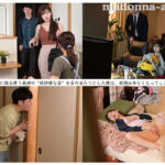 【中出し】 出戻って実家に入り浸るようになった、アラサーのニート義姉の無防備マ〇コを、嫁に隠れて即ズボさせてもらっている。 明里つむぎ 『FANZA』