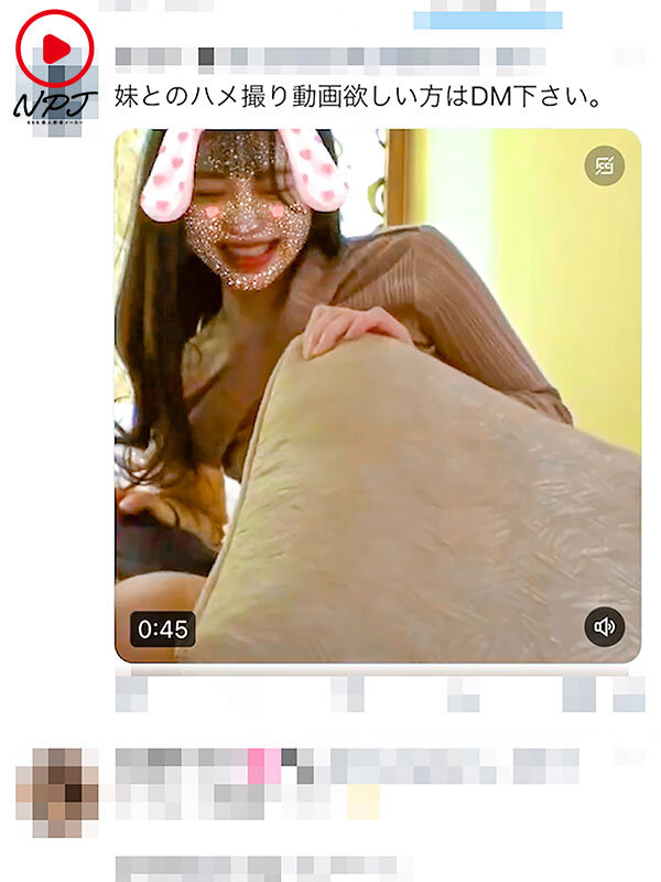 【中出し】 ＃兄妹流出 仲良し兄妹のイ●ン●ライブ配信動画流出 某SN...