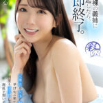 【中出し】 【VR】ほぼ裸の義姉に勃起したら、即終了。元裸族の女体に翻弄され、挙げ句の果てに何度も中出ししてしまった理性が弱いボク 『FANZA』