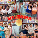 【中出し】 芸歴46年（合計）の凄テクを我慢できれば生★中出しSEX！ AIKA 波多野結衣 大槻ひびき 『FANZA』