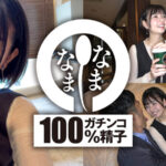 【中出し】 はじめての真正中出しデート 膣奥に本物ザーメン3発注入 ゆうか 『FANZA』