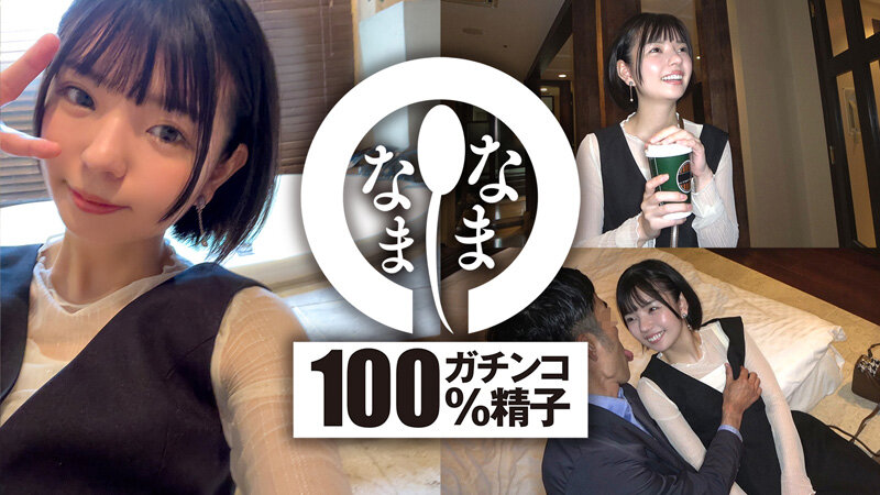 【中出し】 はじめての真正中出しデート 膣奥に本物ザーメン3発注入 ゆ...