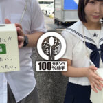 【中出し】 制服娘に真正中出し募金 オジサンの特濃ザーメン2発 かな 『FANZA』