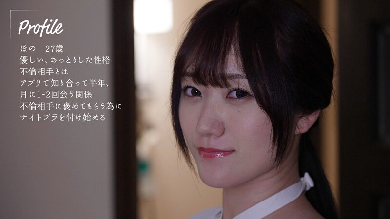 【中出し】 不倫相手に喜んでもらう為ナイトブラを着け巨乳化した育乳妻に...