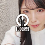 【中出し】 汁男優ガチ勃起の痴女お姉さん 子宮に本物ザーメン13発 倉木しおり 『FANZA』