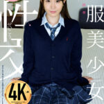 【中出し】 制服美少女と性交 五十嵐清華 『FANZA』