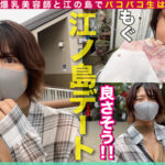 【中出し】 MOON FORCE CHEERS ぱこぱこしろうとコレクション。 vol.62 『FANZA』