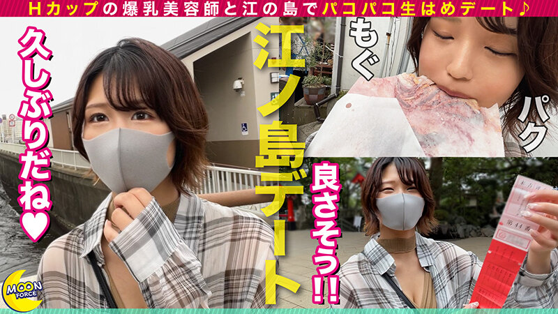 【中出し】 MOON FORCE CHEERS ぱこぱこしろうとコレク...