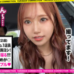 【中出し】 あなたよりエロい友達（ヤリマン）を紹介して下さい！ vol.27 『FANZA』