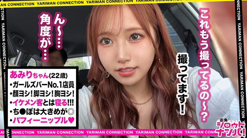 【中出し】 あなたよりエロい友達（ヤリマン）を紹介して下さい！ vol...