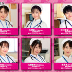 【中出し】 総射精回数20回以上！入院したら超モテまくりでヤリまくりで射精させられまくり！献身的な看護師たちがボクの病室を訪れて休む暇なく数珠繋ぎ…2 『FANZA』