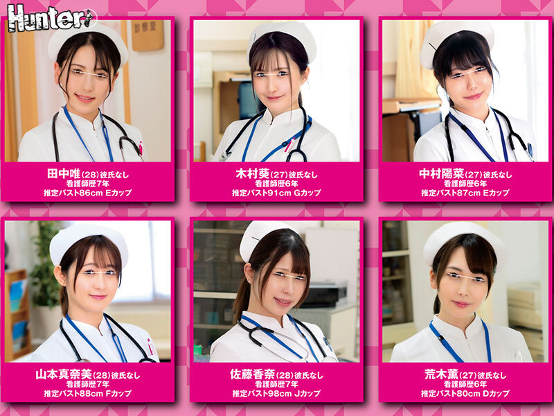 【中出し】 総射精回数20回以上！入院したら超モテまくりでヤリまくりで...