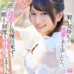 【中出し】 【VR】【8K VR】軽い気持ちで後輩に手を出したら、逆に誘惑され我慢できずに朝まで何度も中出ししまくった 北岡果林 『FANZA』