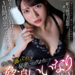 【中出し】 【VR】【8K VR】彼女の裏バイトを秘密にする代わりに脅迫いいなりSEX 宮城りえ 『FANZA』