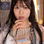 【中出し】 【VR】これぞ8K！顔面特化アングルVR ～びしょ濡れで部屋に来た「美尻な後輩」と濡れ髪SEX～ 宮城りえ 『FANZA』