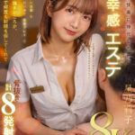 【中出し】 【VR】【8K】癒しと快楽に特化した「多幸感エステ」 甘くて優しい言葉とオイルたっぷり密着プレイ…裏オプで抜きどころか、膣内で何度も射精を促してくれて骨抜き計8発射。 星乃莉子 『FANZA』