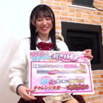 【中出し】 部活帰りのデカ尻女子〇生限定！ 外したら即ハメ中出し壁尻スタイルDE利きバイブチャレンジ！ 極太バイブで膣奥を刺激され スケベ尻丸出しイキ潮噴射が止まらない！！～ゆら編～ 『FANZA』