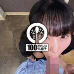 【中出し】 ミニぷにマ○コの子宮に13発 はじめての真正中出し撮影 広瀬このみ 『FANZA』