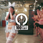 【中出し】 ノーカット真正中出しガチ本番 子宮に本物ザーメン20発 宇流木さらら 『FANZA』