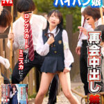 【中出し】 再会中出し羞恥2024 ボランティア活動していたパイパン娘 『FANZA』