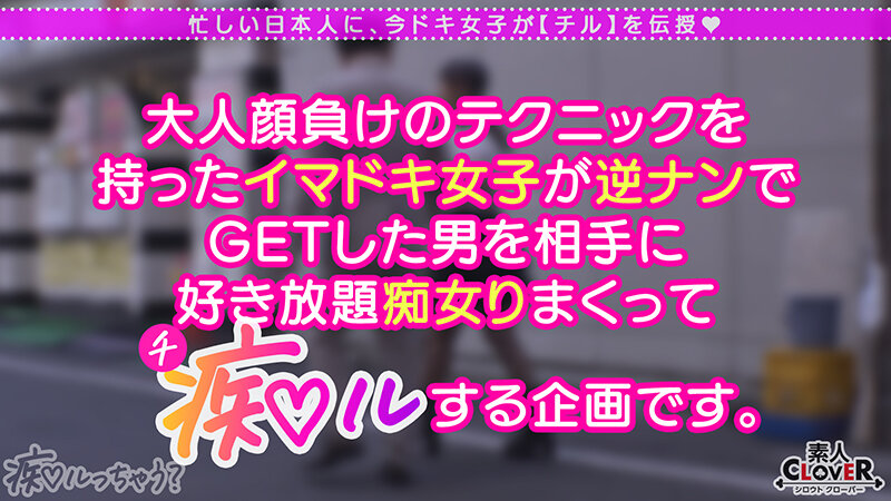 【中出し】 Jカップの超重量級おっぱいでチ●ポを抱く！パイズリは前戯な...