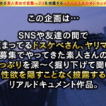 【中出し】 プリップリの黒肌美尻ハイパーGALがチ●ポを求め再降臨ッ！！SEXはご無沙汰と言いつつも百戦錬磨のフェラテクに暴発→口内搾精！！膣奥えぐる猛ピストンに痙攣絶頂...！最高にヌける潮吹きまくり絶叫アクメが今甦る...！！！溜まりに溜まった性欲開放ナマハメ性交！合計4発… 『FANZA』