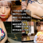 【中出し】 【水着からこぼれる桃巨尻！エステティシャンあや】小悪魔カワいい清純彼女とプールデート♪ビキニが似合うエッロい美体に即勃起！ホテルで炸裂するデレ甘骨抜き責めに彼氏たじたじw至上なる神彼女の美マンに中出し！【キミ恋◇あや◇24歳◇エステティシャン】 『FANZA』