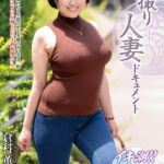 【中出し】 初撮り人妻ドキュメント 倉科薫子 『FANZA』