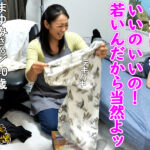 【中出し】 「おばさんレンタル」サービスリターンズ73 part1 お願いすればこっそり中出しセックスまでさせてくれるエロくて優しいおばさんともっとすげーセックスがしたくなったのでおかわりしてみた 『FANZA』