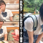 【中出し】 女子交性 ハメ撮りジャンクション。 vol.35 『FANZA』