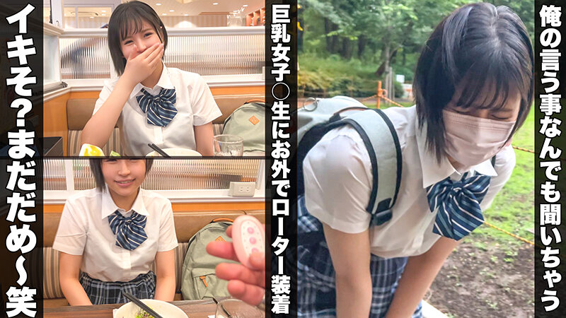 【中出し】 女子交性 ハメ撮りジャンクション。 vol.35 『FAN...