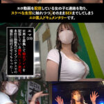 【中出し】 【射精不可避のケツ圧ピストン】ライブハウスで搾精ご奉仕！？柔尻デカ乳のすけべギャルに犯●れる素敵展開！パイ圧で潰され、ケツ圧でも潰される圧迫天国！抜群のスタイルから放たれるピストンは絶頂必至！！！【PornGirl】【emma】 千鶴えま 『FANZA』