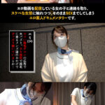 【中出し】 【パイパン美女による抜きアリ脱毛サロン】脱毛の痛みをエッチな事でごまかしちゃうスケベ美女登場！「勃起してるとかわいそう」と奉仕してくれるw感度抜群マ●コに生ハメ大量射精！！【PornGirl】【emi】 西野絵美 『FANZA』